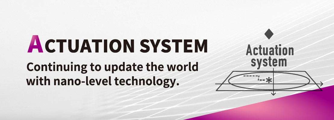 ACTUATION SYSTEM