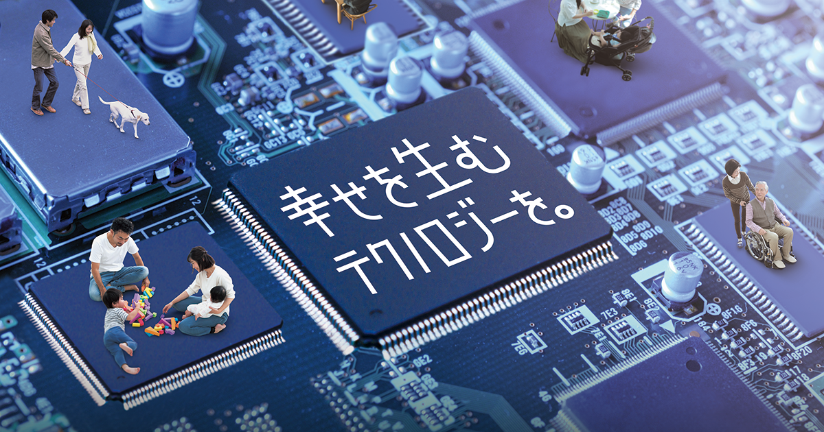 制御品 生産中止機種のお知らせ｜住友重機械工業株式会社